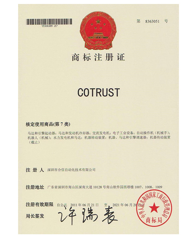 钱柜qg777(中国集团)唯一官方网站
