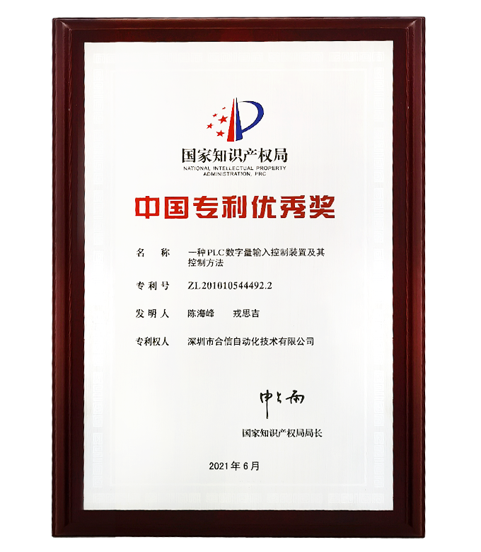 钱柜qg777(中国集团)唯一官方网站