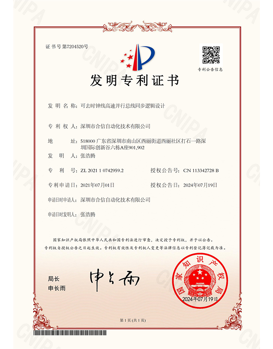 钱柜qg777(中国集团)唯一官方网站