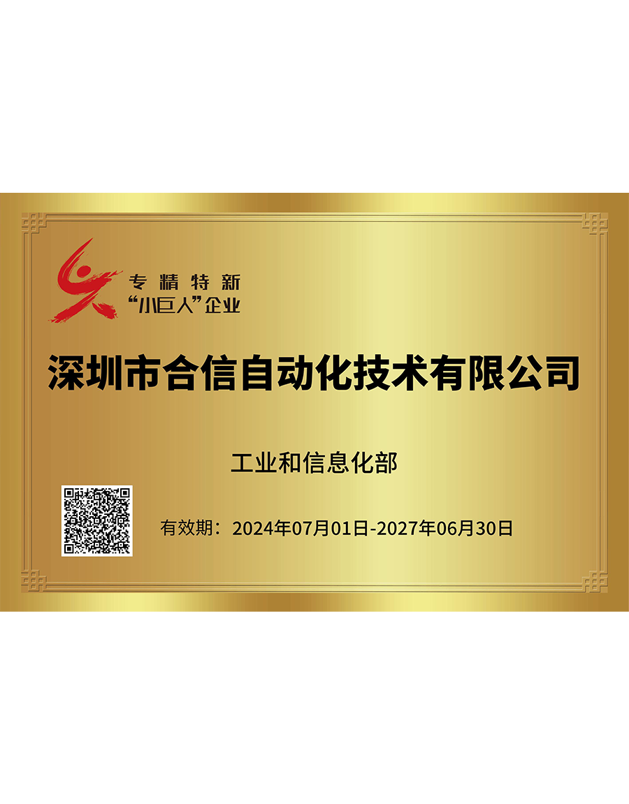 钱柜qg777(中国集团)唯一官方网站