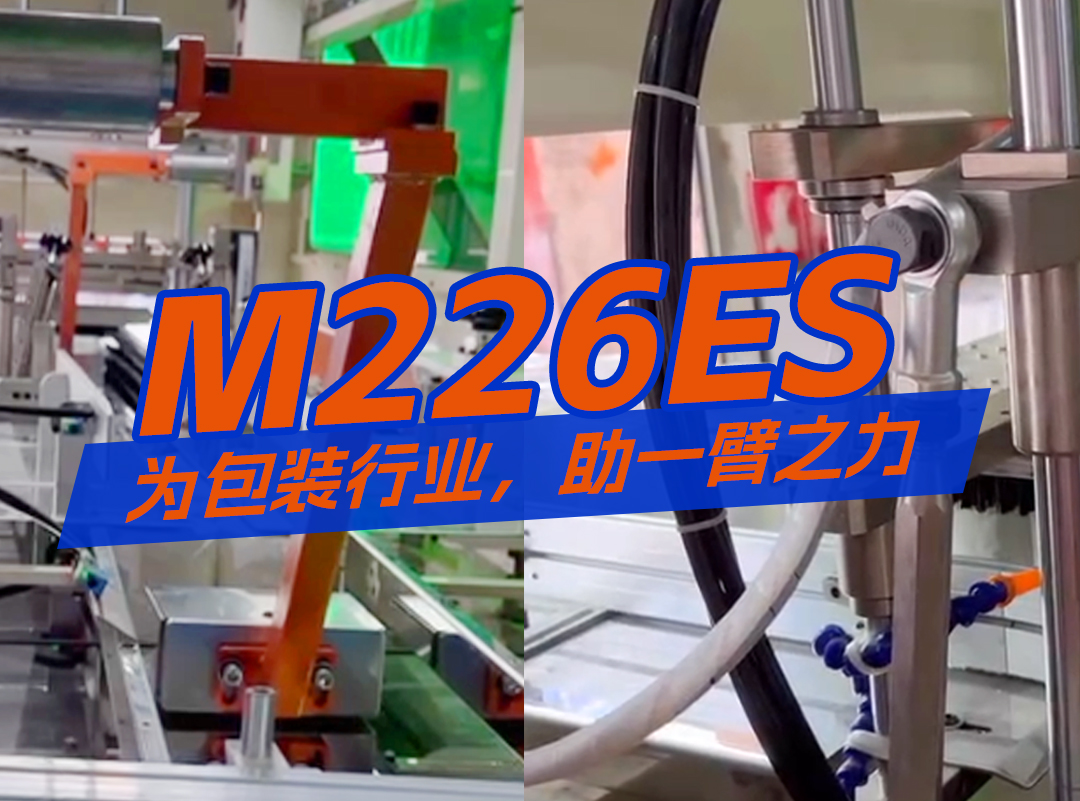 卷王推卷纸入袋，，，，，中包机一探事实