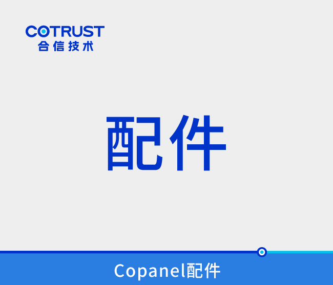 通讯电缆