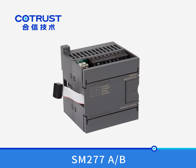 SM277通讯？？？？？椋277-0AA32/277-0AB32）