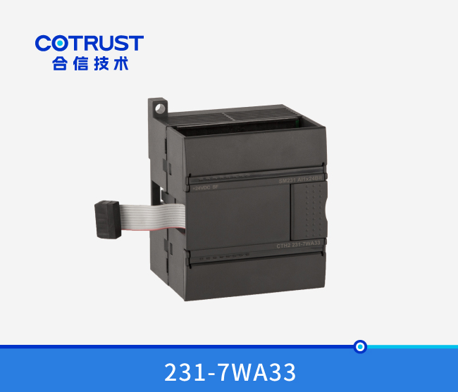 SM231 高精度一起称重？？？？椋231-7WA33)