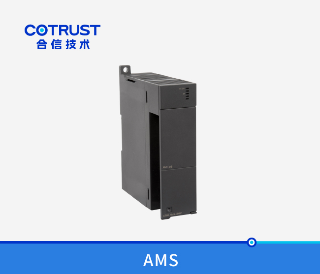 CTH300 模拟量输入输出？？椋 AMS-06）