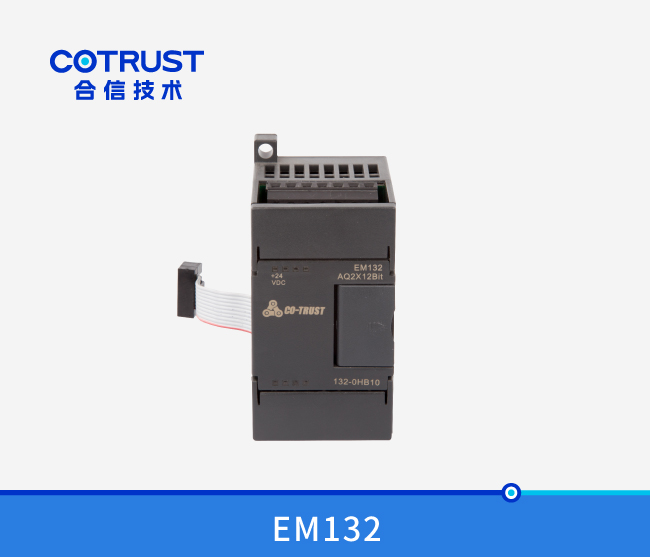 EM132模拟量输出？？？椋132-0HB10）