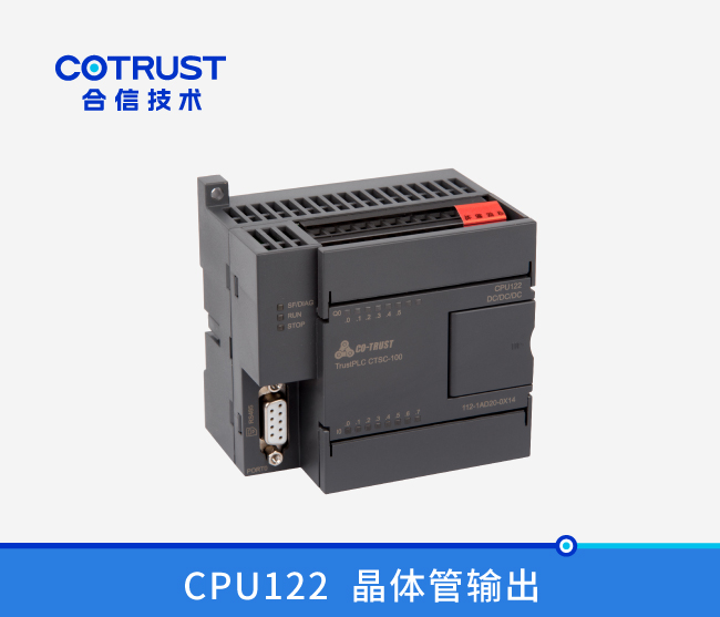 CPU122，，，，，晶体管输出 (112-1AD20-0X14)