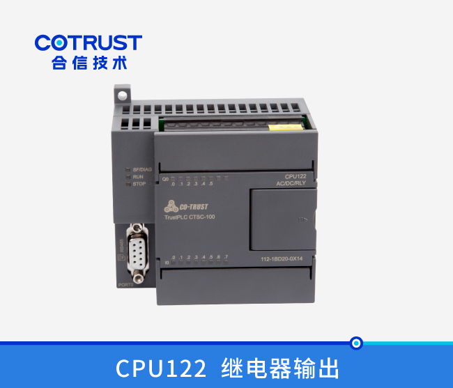 CPU122，，，，，继电器输出 (112-1BD20-0X14)