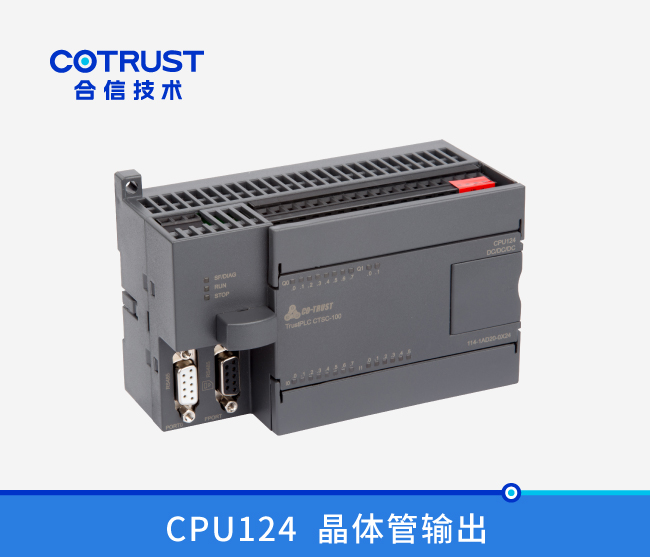CPU124，，，，，24点，，，，，晶体管输出（114-1AD20-0X24）