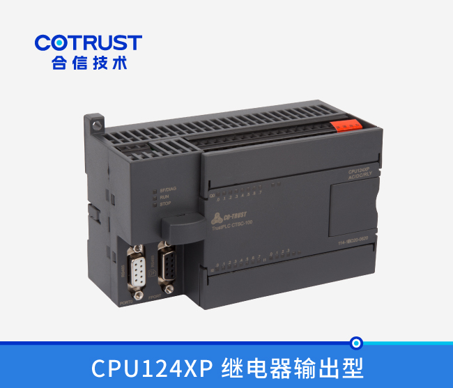 CPU124XP，，，，，继电器输出 (114-1BD20-0620)