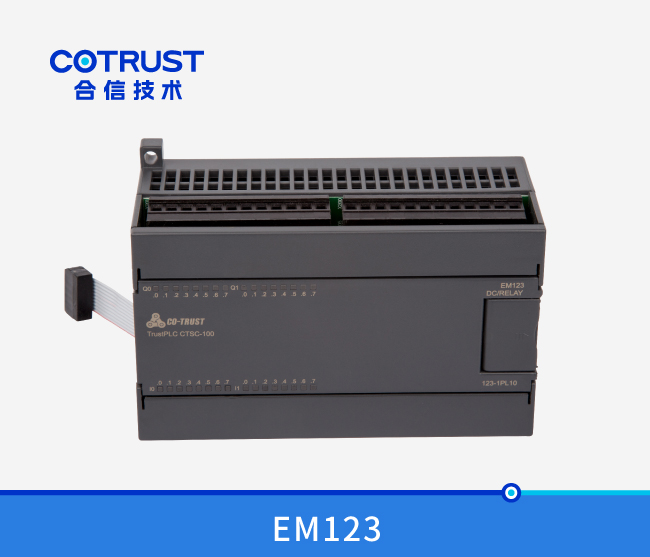 EM123数字量输入输出模浚块，，，继电器输出 ( 123-1PL10)