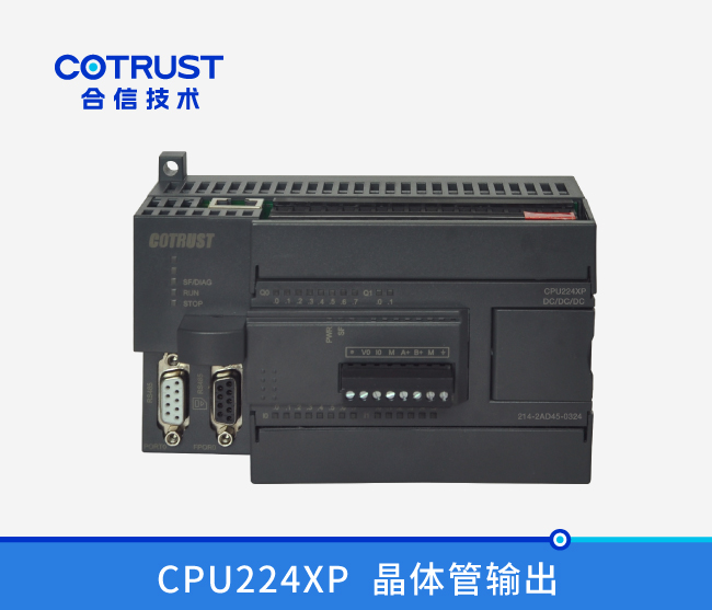 CPU224XP，，，，，晶体管输出(214-2AD45-0324)