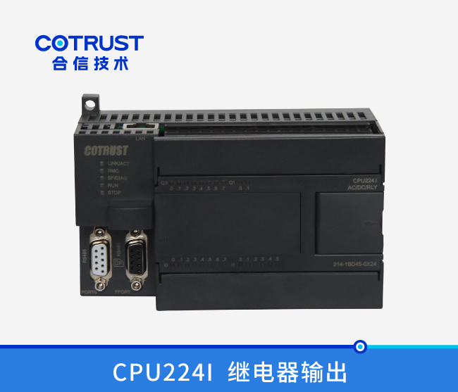 CPU224I，，，，，继电器输出(214-1BD45-0X24)