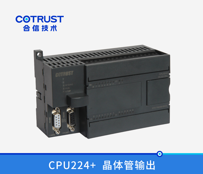 CPU224+，，，，，晶体管输出(214-1AD35-0X24)