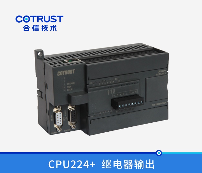CPU224+，，，，，继电器输出(214-1BD35-0X24)