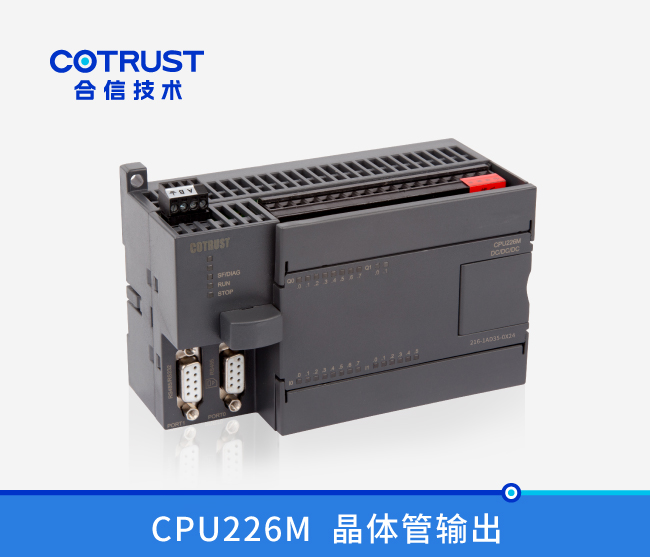 CPU226M，，，，，晶体管输出(216-1AD35-0X24)