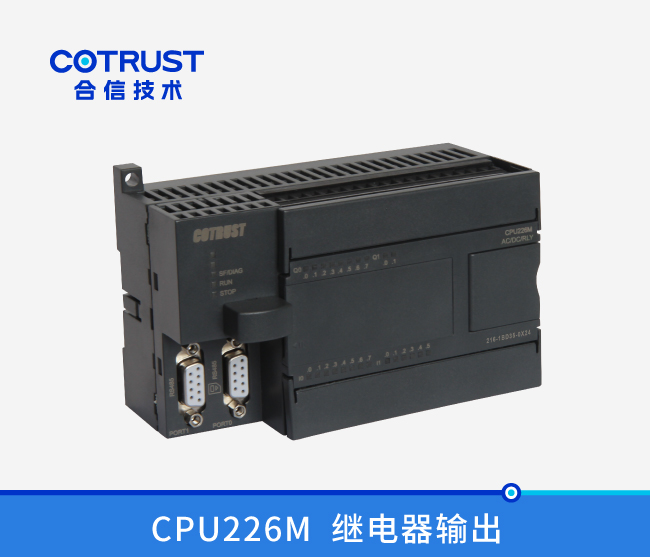 CPU226M，，，，，继电器输出(216-1BD35-0X24)