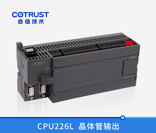 CPU226L，，，，，晶体管输出(216-2AD35-0X40)