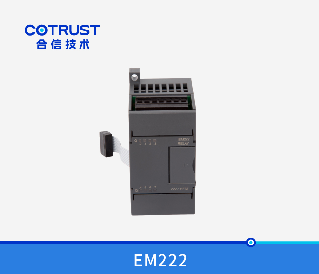 EM222继电器输出？？？椋222-1HF32、222-1HH32）