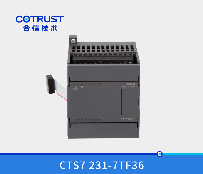 EM231热电偶PID温度模？？？(231-7TF36)