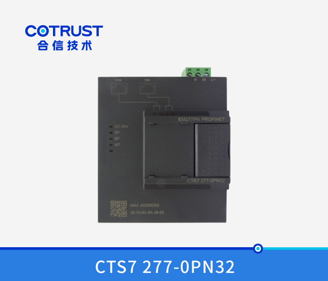 Profinet从站？？？？椋‥M277PN-32）