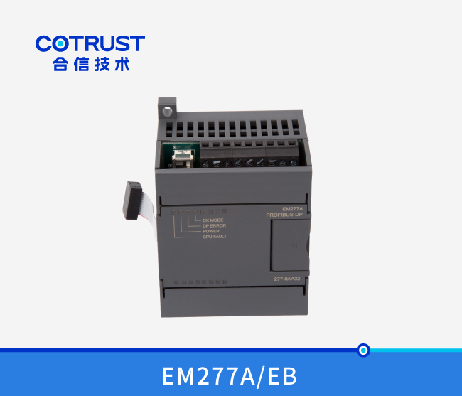 EM277A/EM277B DP从站接口？？？？(277-0AA32、277-0AB32)