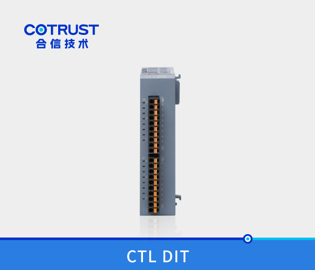 CTL系列数字量输入？？？？？镈IT