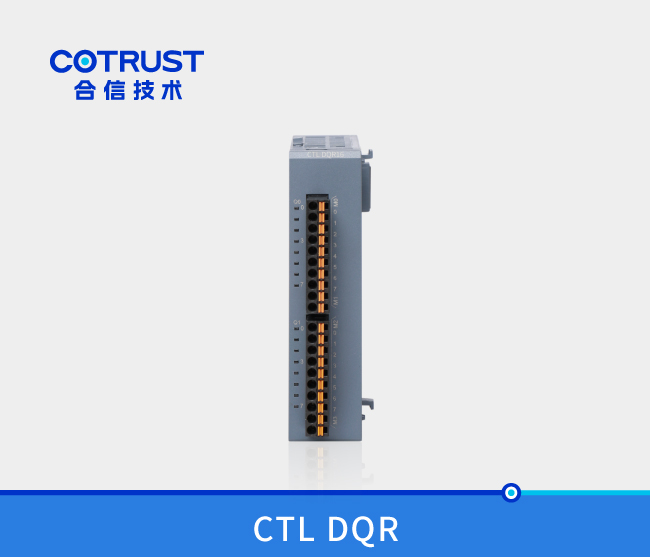 CTL系列数字量输出？？？？？镈QR