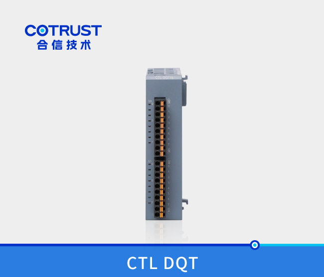 CTL系列数字量输出？？？？？镈QT