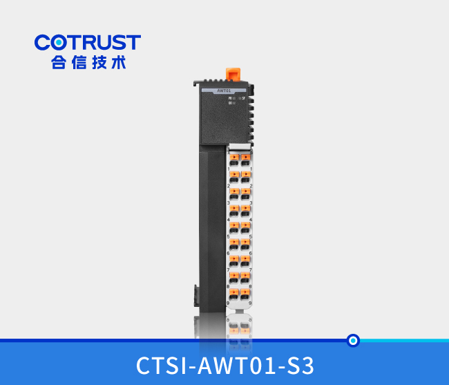 Simple系列称重？？？？？？椋ˋWT01-S3、AWT01-I3）