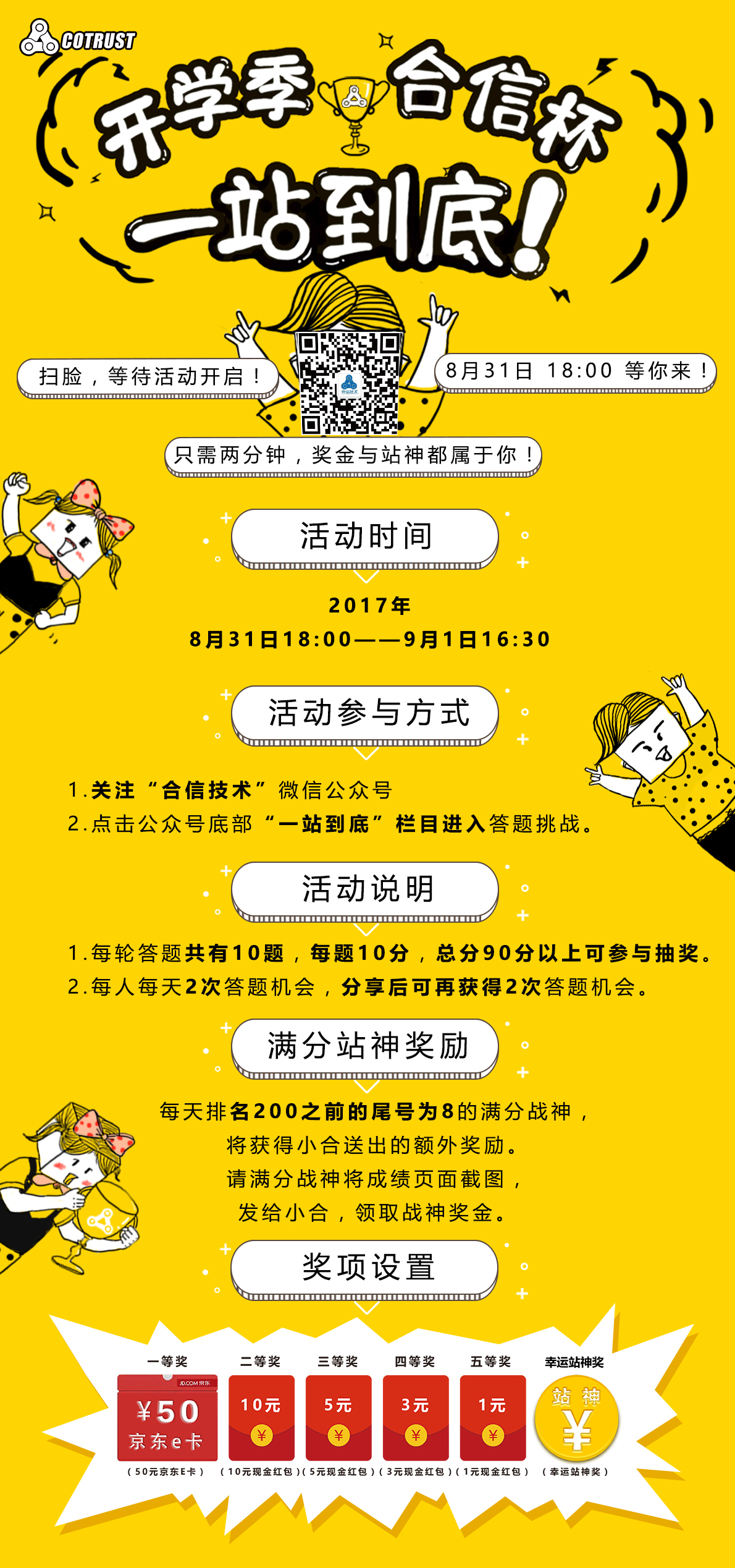 钱柜qg777(中国集团)唯一官方网站