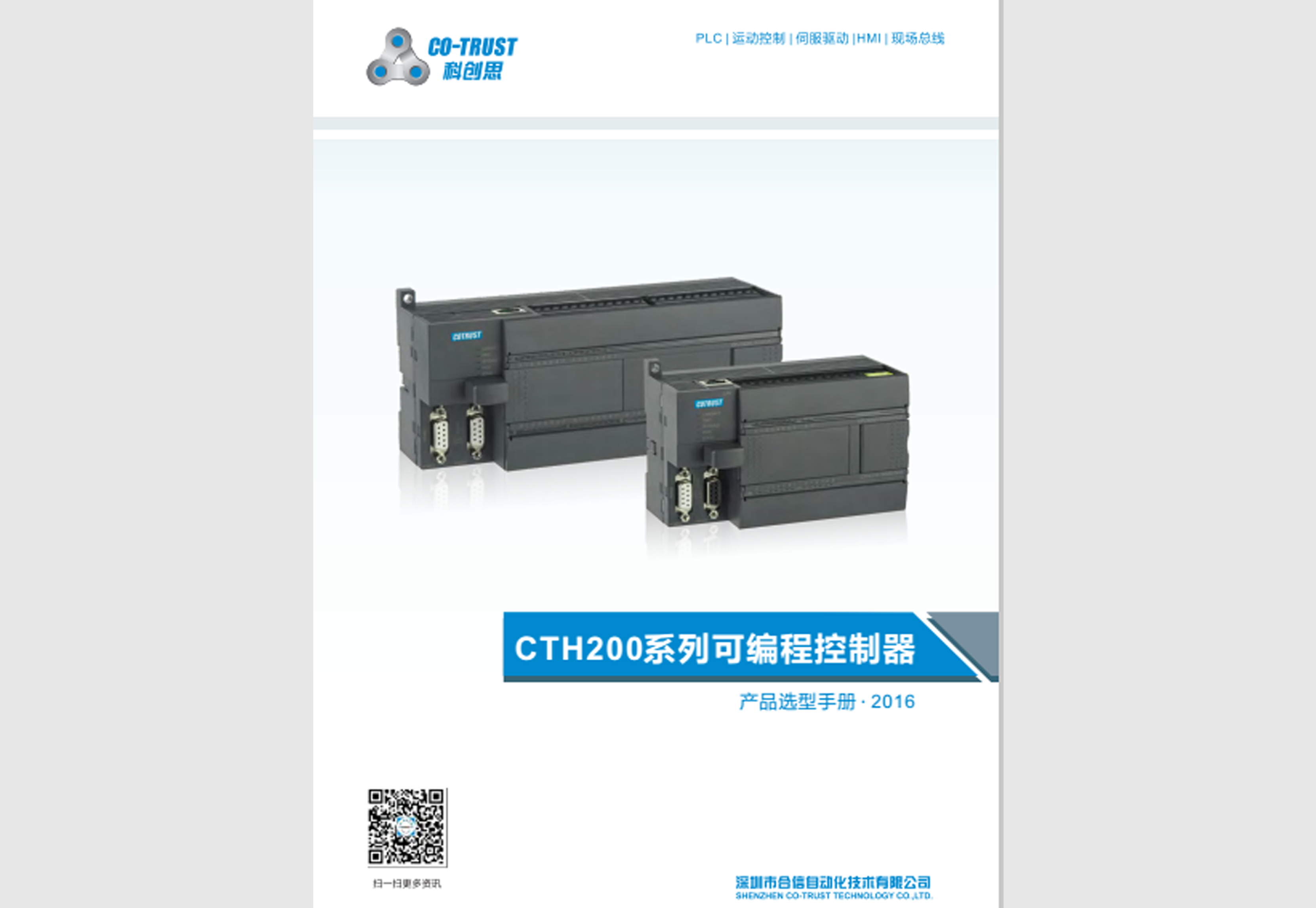 钱柜qg777(中国集团)唯一官方网站