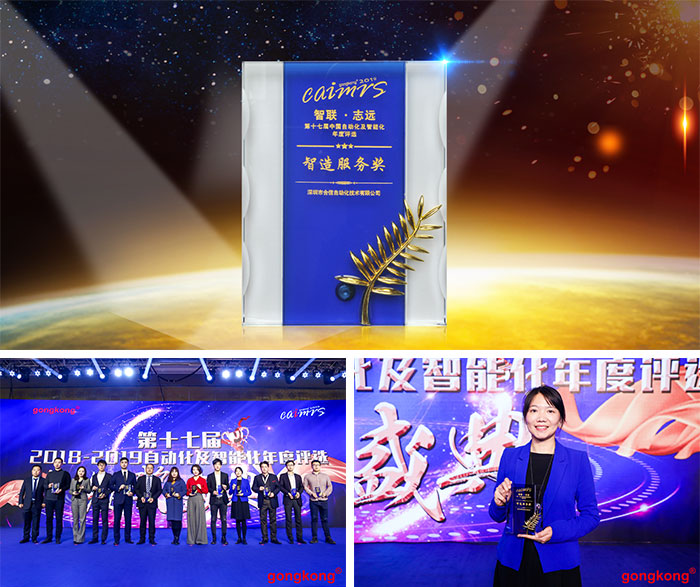 企业类获奖.jpg 企业类获奖.jpg