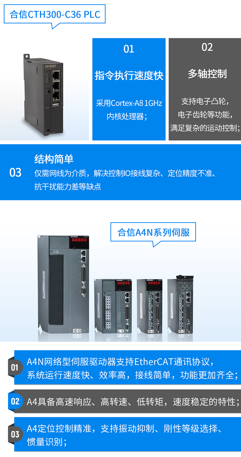 产品.jpg