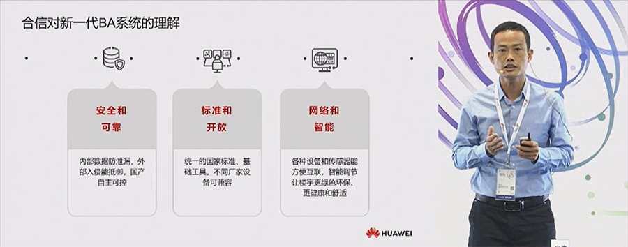 演讲现场2-小图.jpg 演讲现场2-小图.jpg