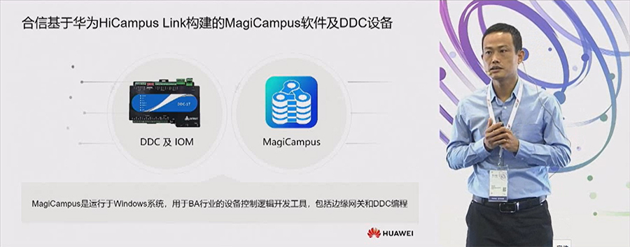 演讲现场3-小图.jpg 演讲现场3-小图.jpg