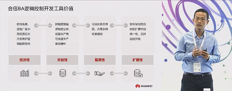 演讲现场4-小图.jpg 演讲现场4-小图.jpg