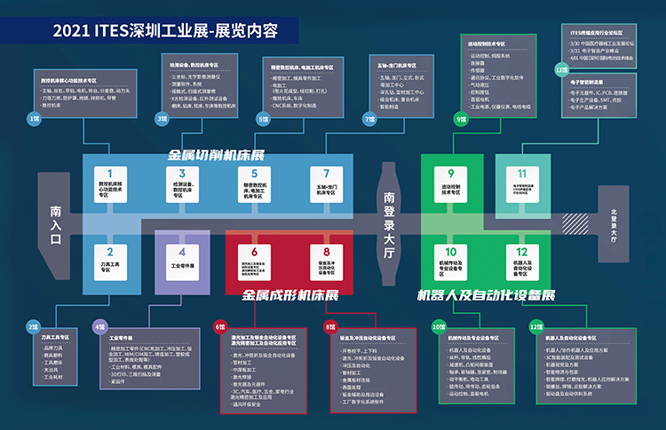 深圳机械展漫衍图web.png 深圳机械展漫衍图web.png
