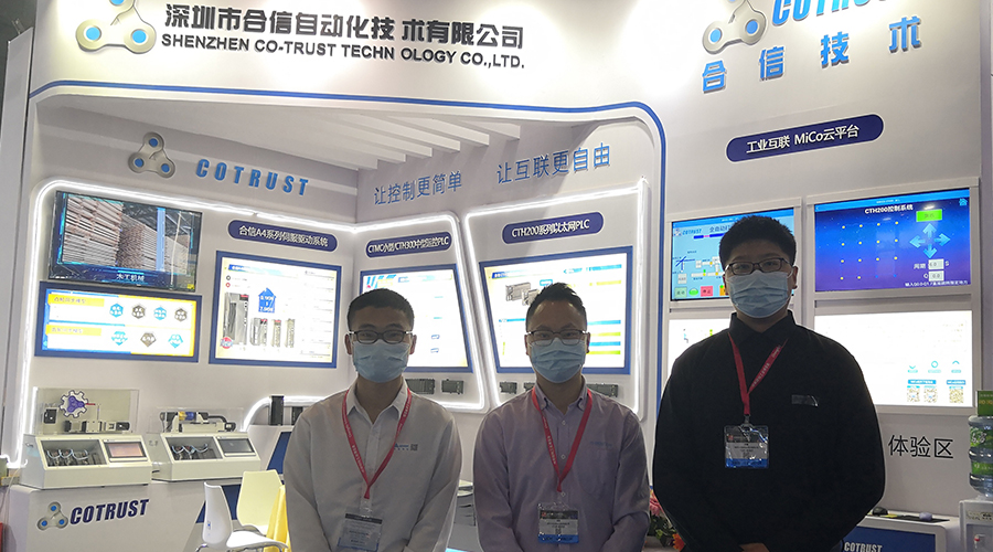 成都展新闻问题2.jpg 成都展新闻问题2.jpg