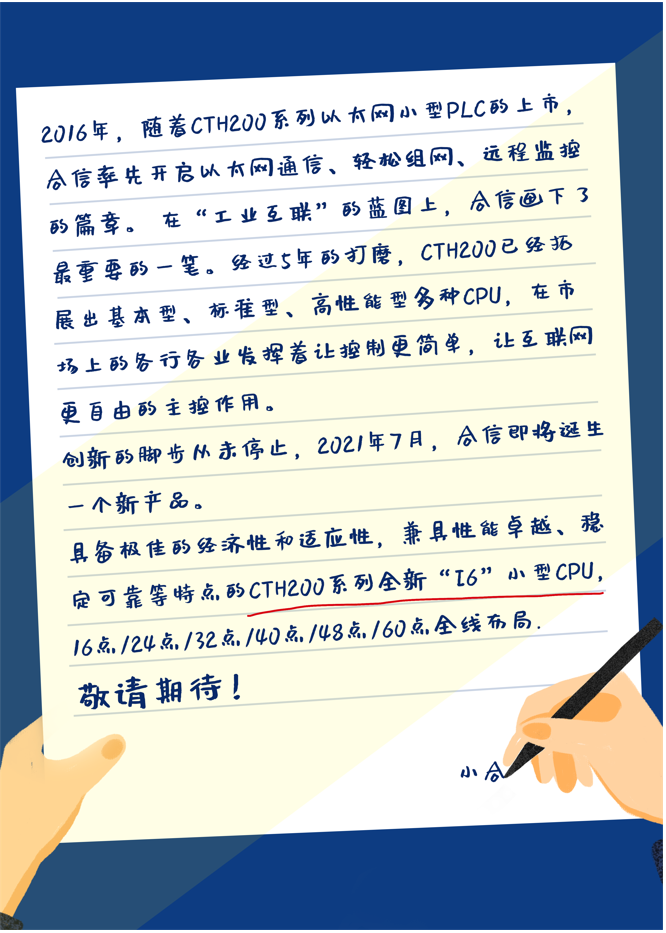 I6宣布前.png I6宣布前.png