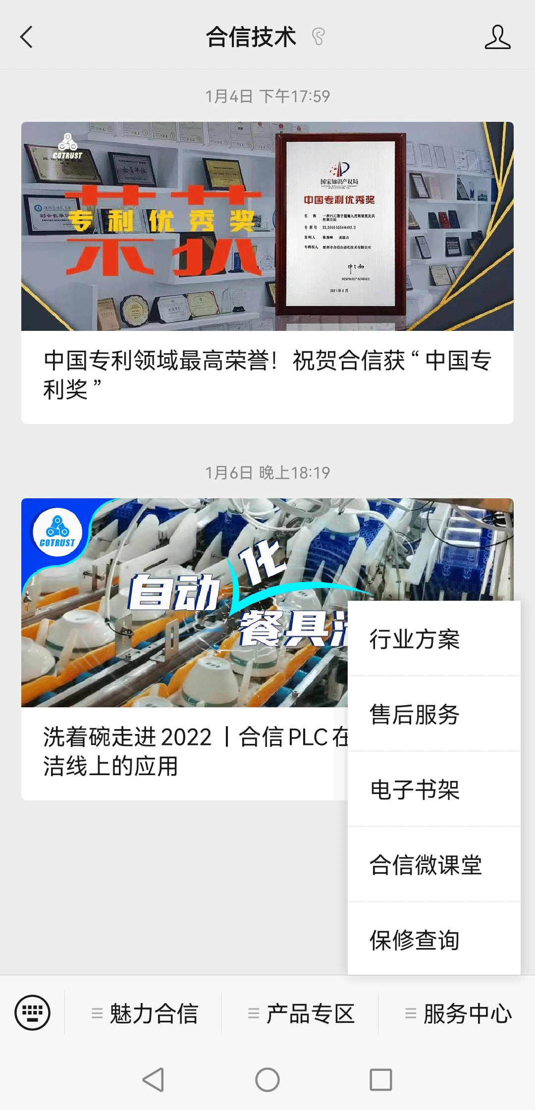 微课堂.gif 微课堂.gif