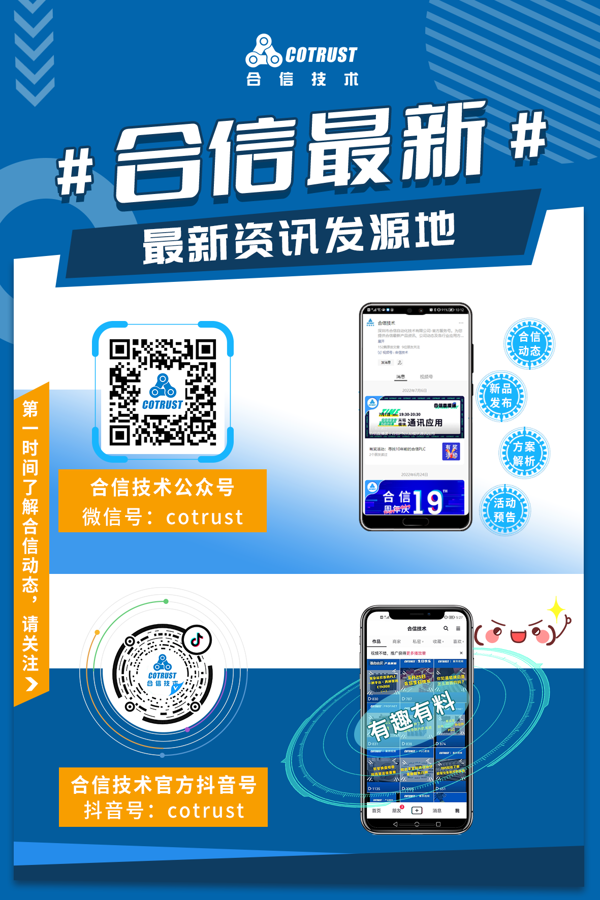 公众号.png 公众号.png