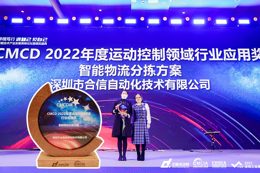 智能物流分拣方案.jpg 智能物流分拣方案.jpg