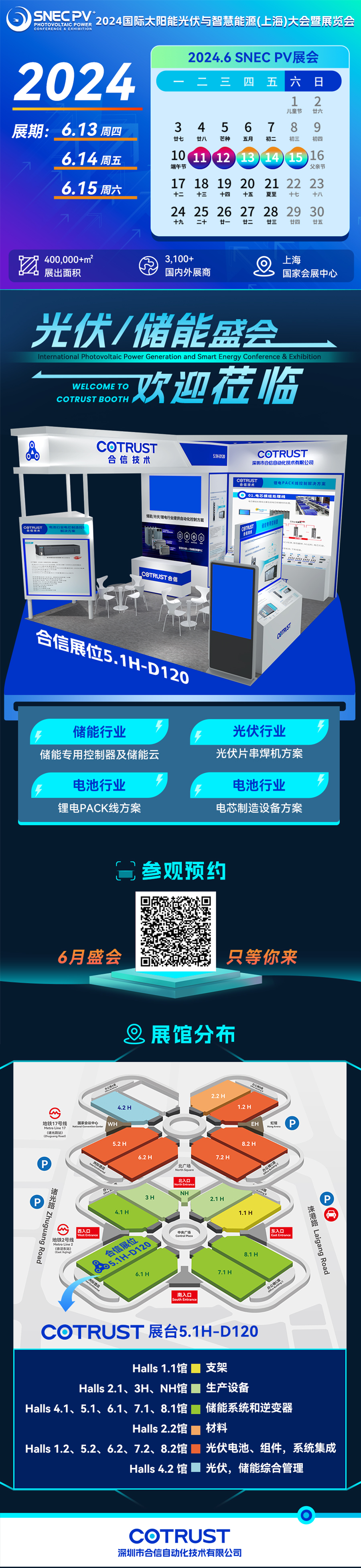 官网.jpg 官网.jpg