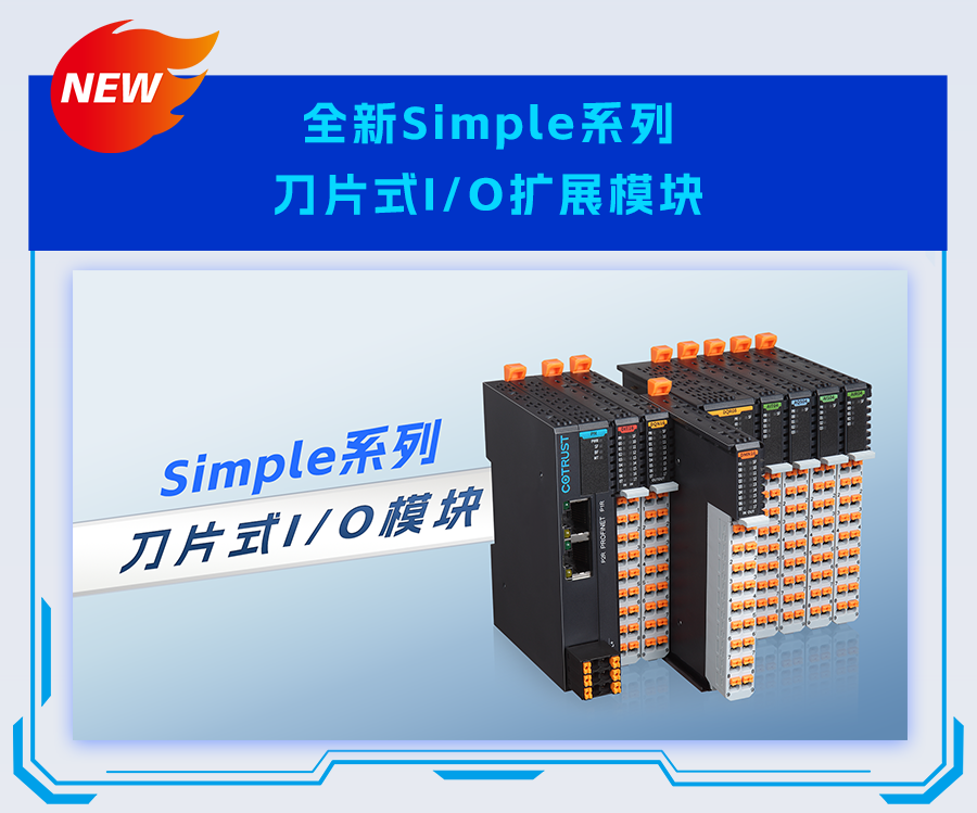 展会预告图_03.png