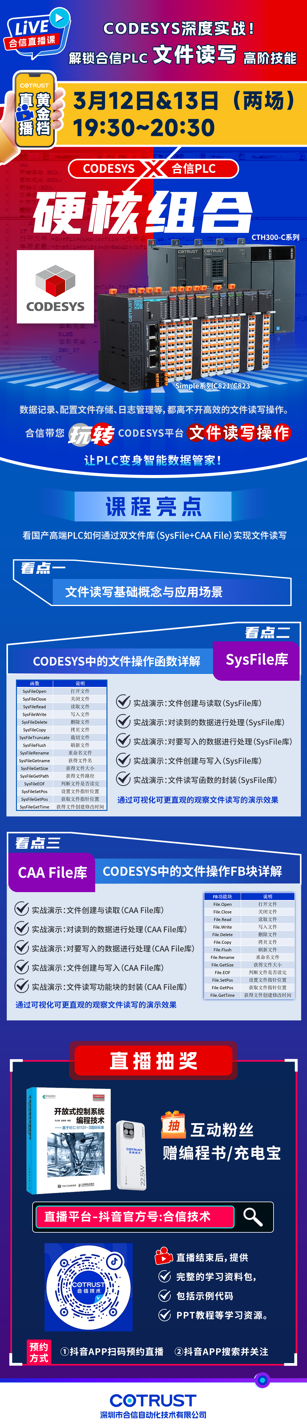 0312钱柜qg777直播课.jpg 0312钱柜qg777直播课.jpg