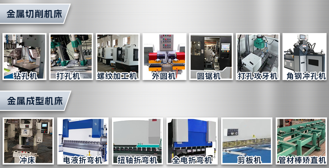 行业机型.png