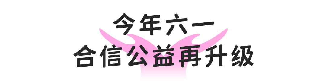 今年61.png