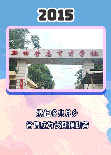 11年历史.gif